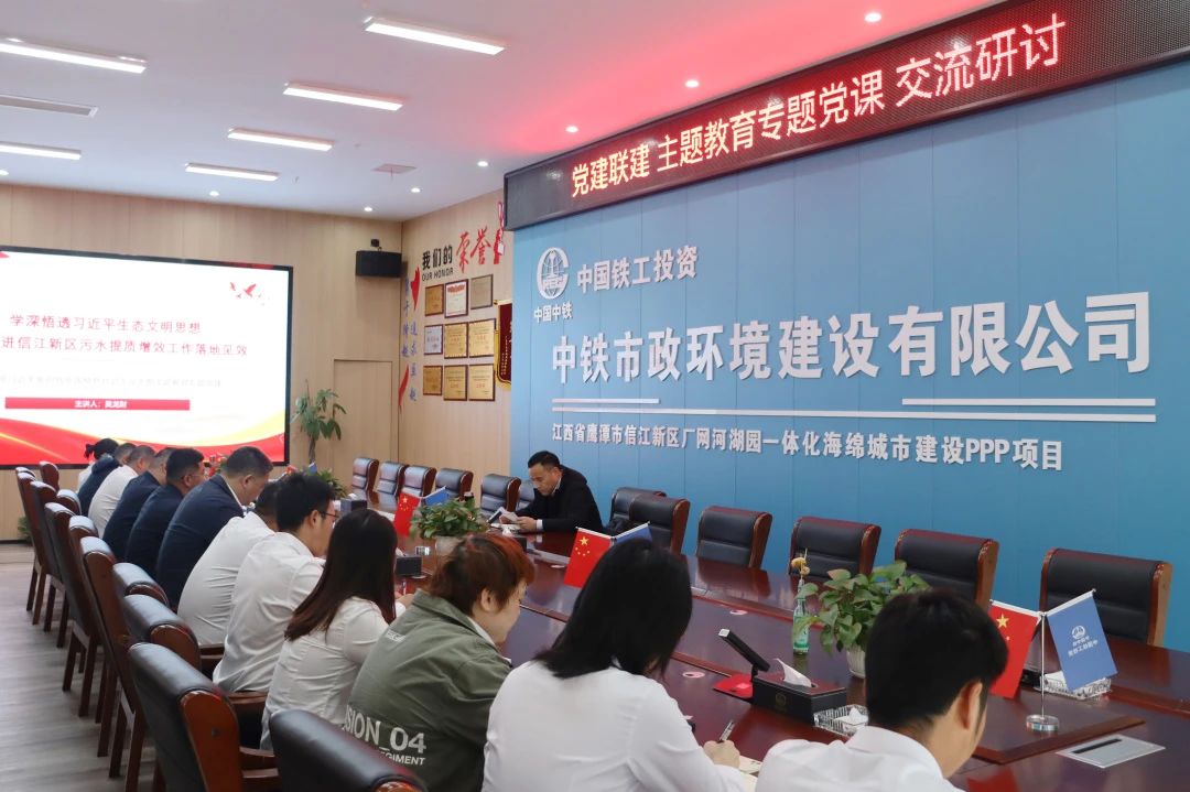 主題教育丨公司所屬各黨支部扎實(shí)推進(jìn)第二批主題教育走深走實(shí)（二）