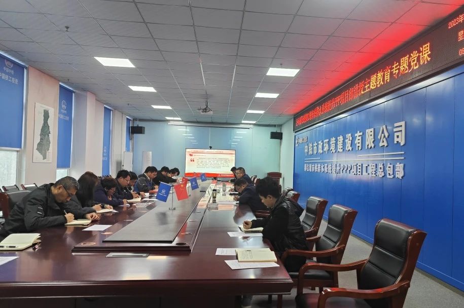 主題教育丨公司領(lǐng)導(dǎo)到各黨建聯(lián)系點(diǎn)開展主題教育調(diào)研并講授專題黨課（一）