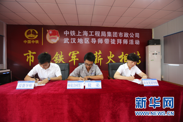 《新華網(wǎng)》：“既管技術(shù)培養(yǎng)，又管職業(yè)規(guī)劃”——武漢建設(shè)工地“導(dǎo)師帶徒”新style
