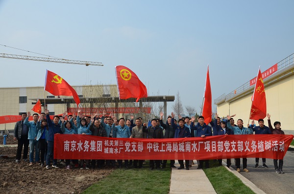 新華網：中鐵上海局南京夾江取水口支部開展植樹活動