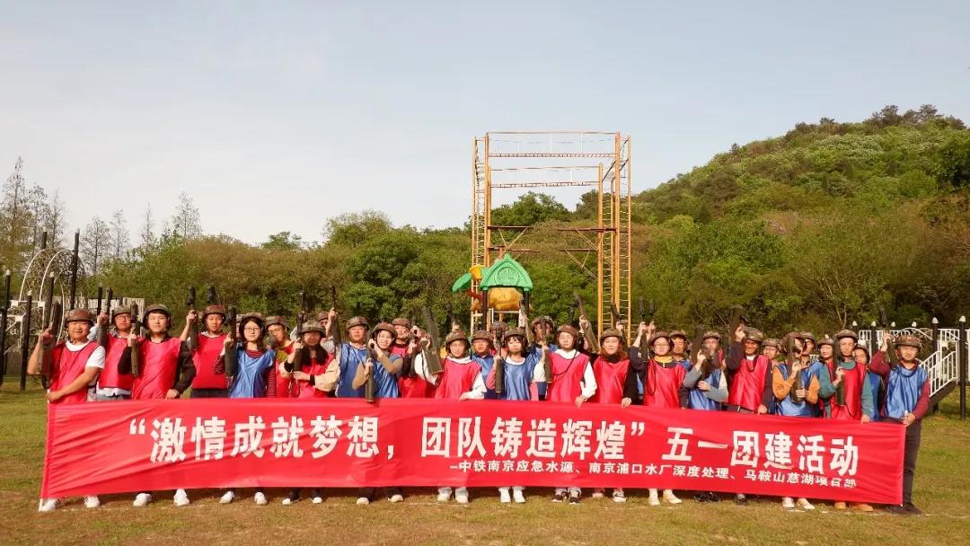 公司屬各單位開(kāi)展多彩活動(dòng)歡慶"五一"勞動(dòng)節(jié)