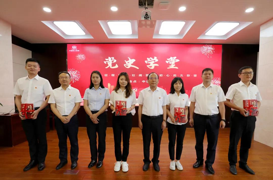 中鐵市政環(huán)境公司黨委：讓黨史學習教育“五味俱全”！