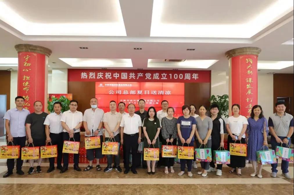 酷暑慰問(wèn)辦實(shí)事，心系一線送清涼
