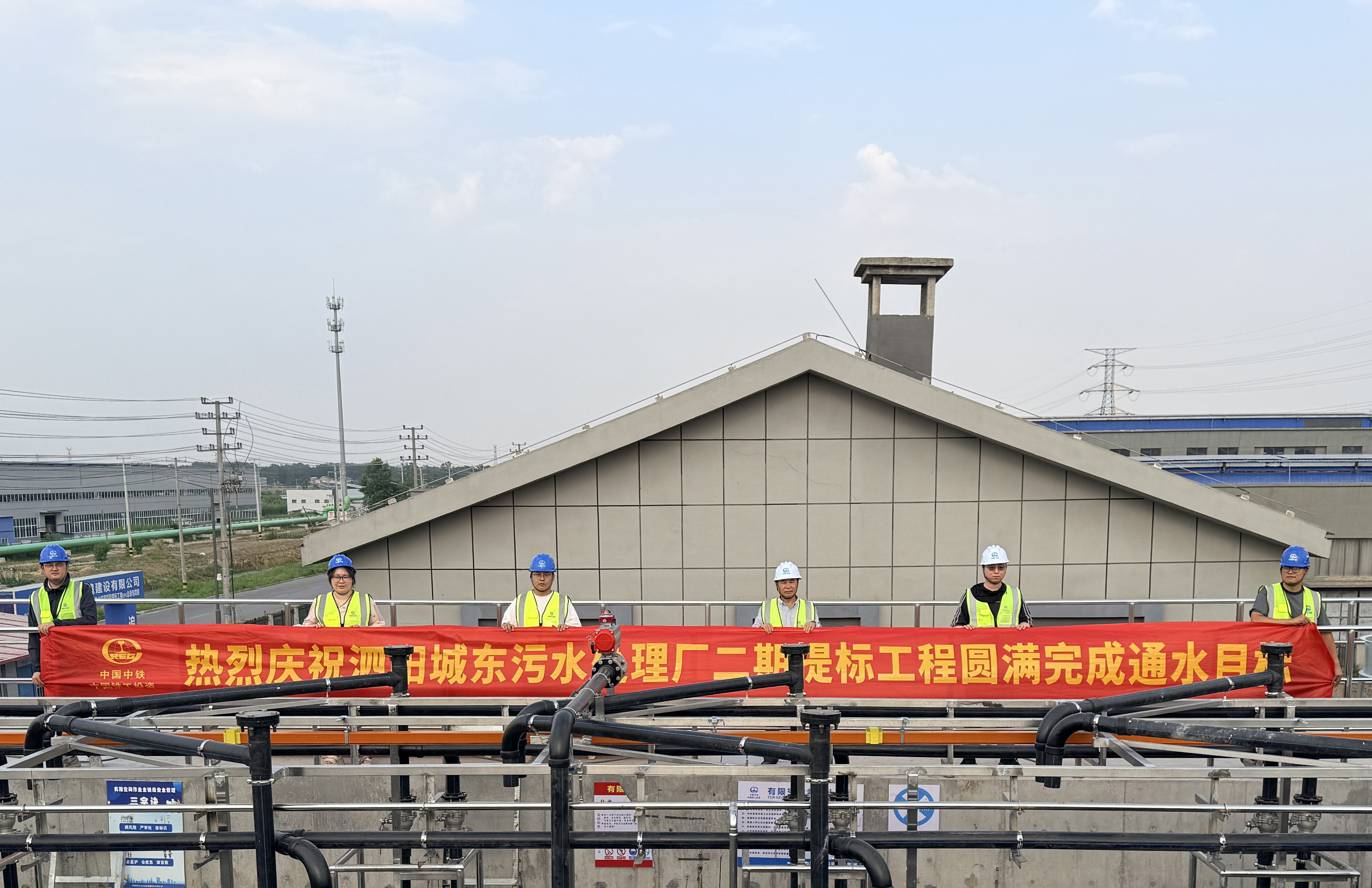 泗陽城東污水處理廠二期提標(biāo)工程順利通水